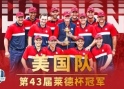 江南体育-评分飙升！球队实力碾压对手