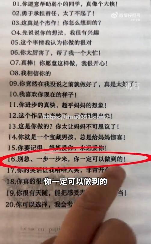 西南亚球队小组赛成功晋级，劲头十足