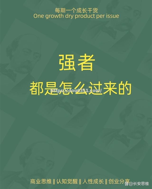 磨砺成钢！队伍经历挫折，终有回报