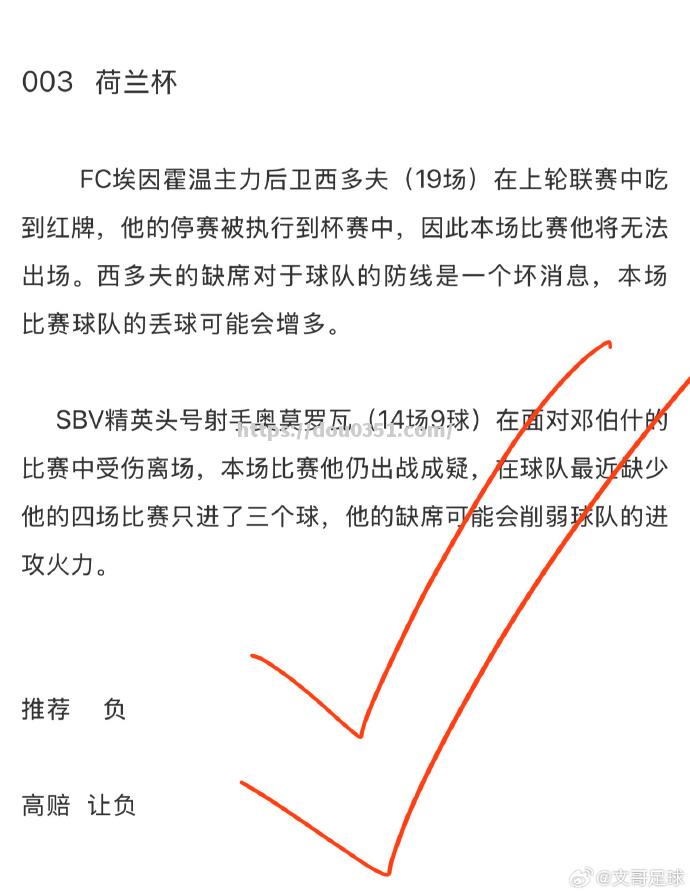 比赛结果揭晓，出人意料的战绩取得惊人胜利